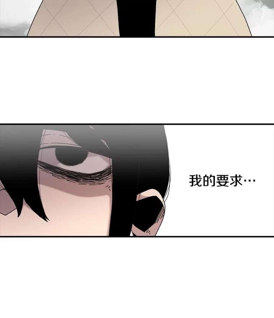 时间静止的房子6.借口