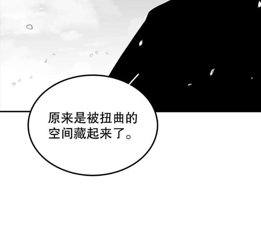 时间静止的房子6.借口