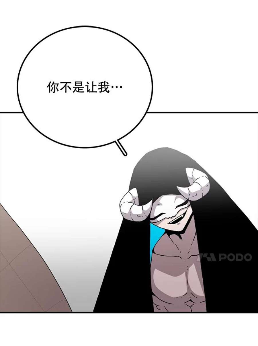 时间静止的房子6.借口