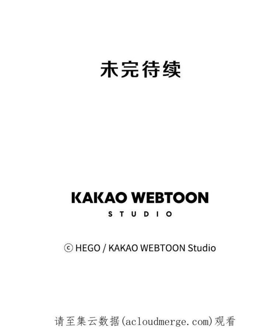 时间静止的房子6.借口