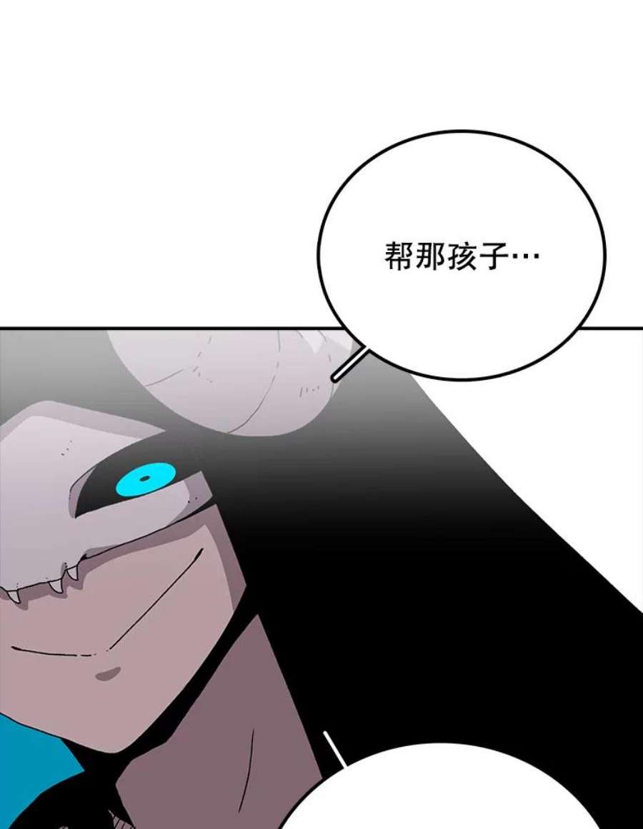 时间静止的房子6.借口
