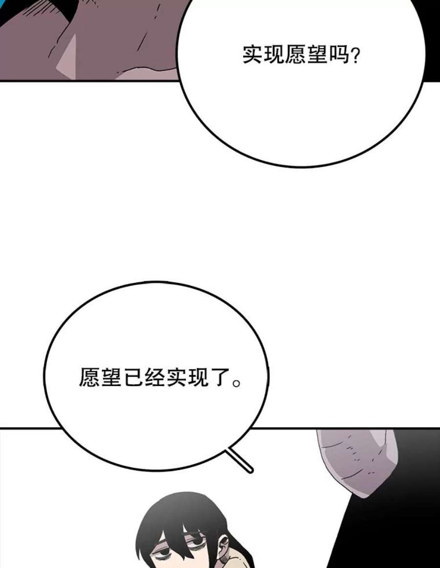 时间静止的房子6.借口