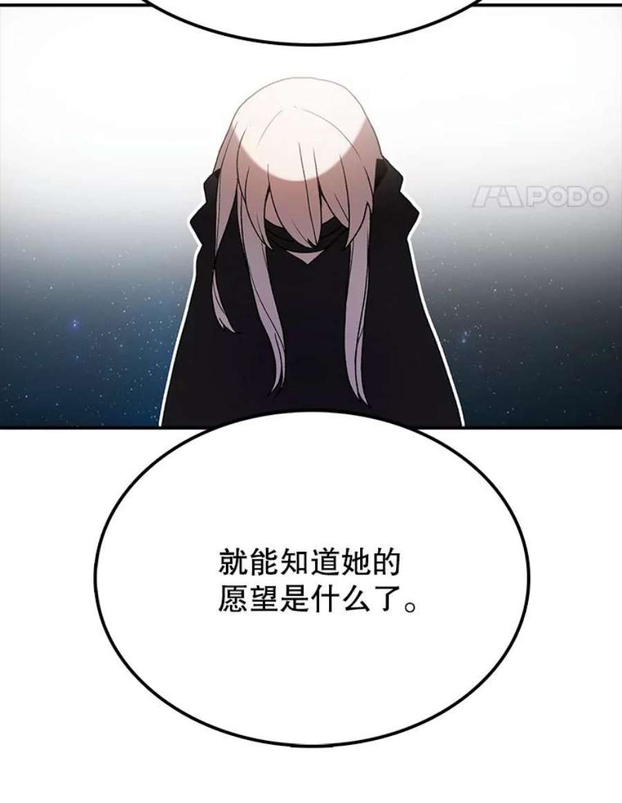 时间静止的房子6.借口