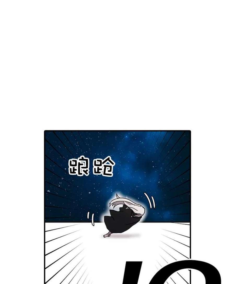 时间静止的房子6.借口