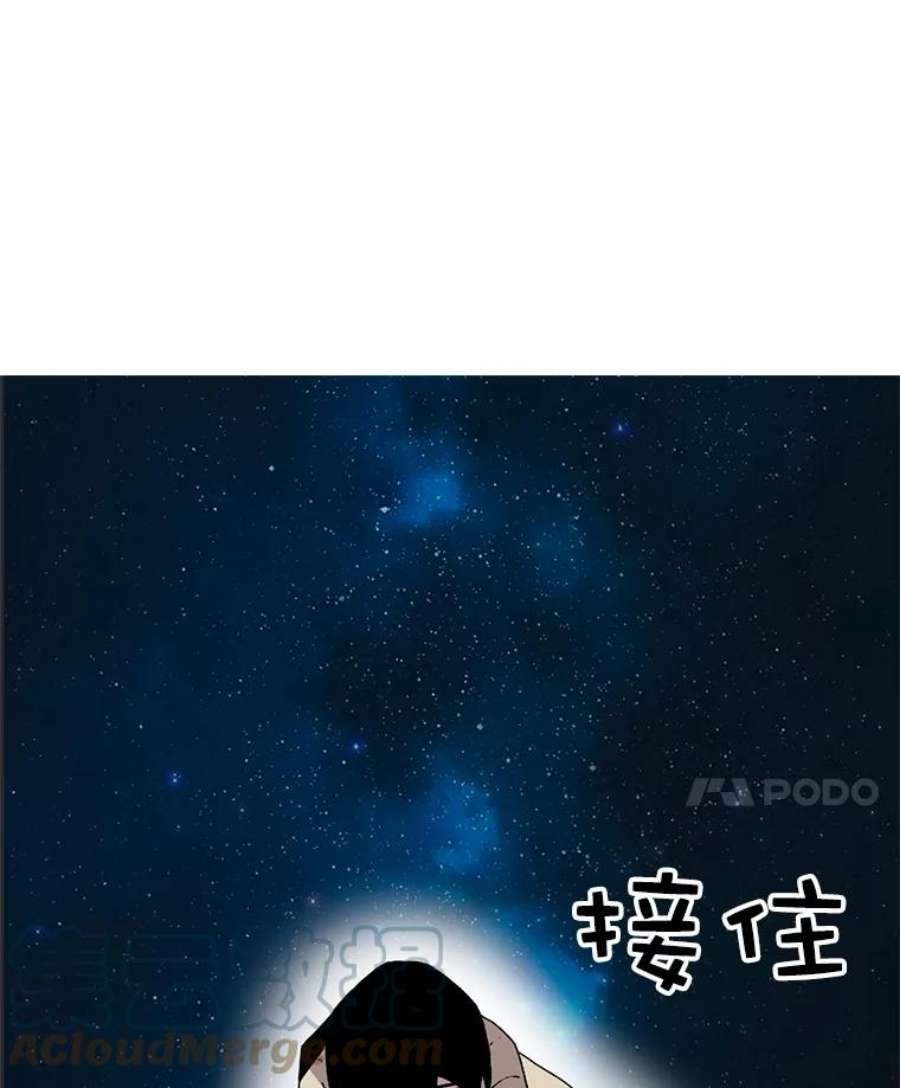 时间静止的房子6.借口
