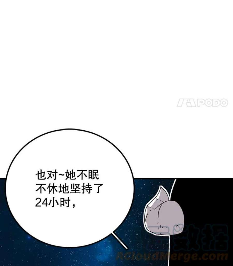 时间静止的房子6.借口