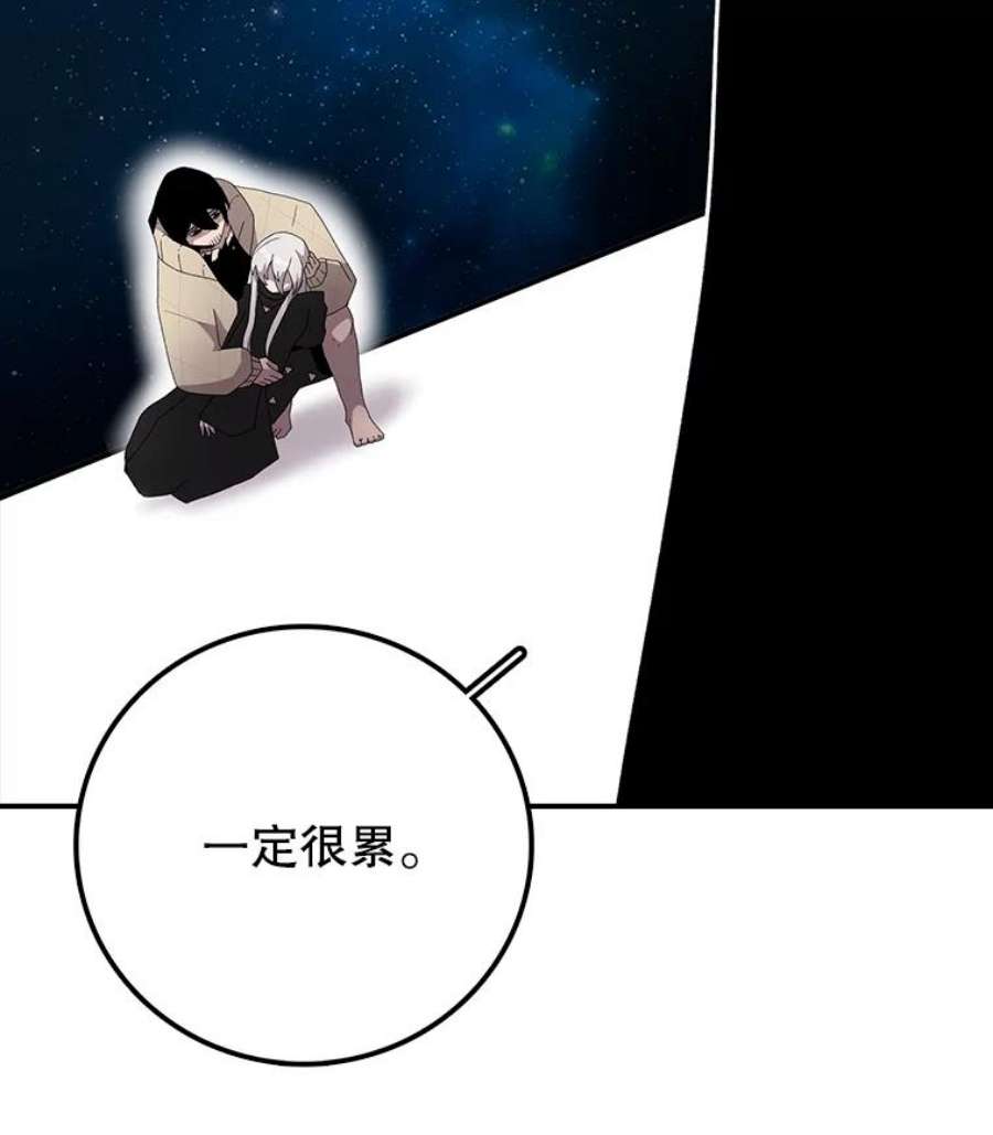 时间静止的房子6.借口
