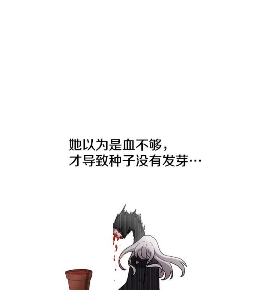 时间静止的房子6.借口