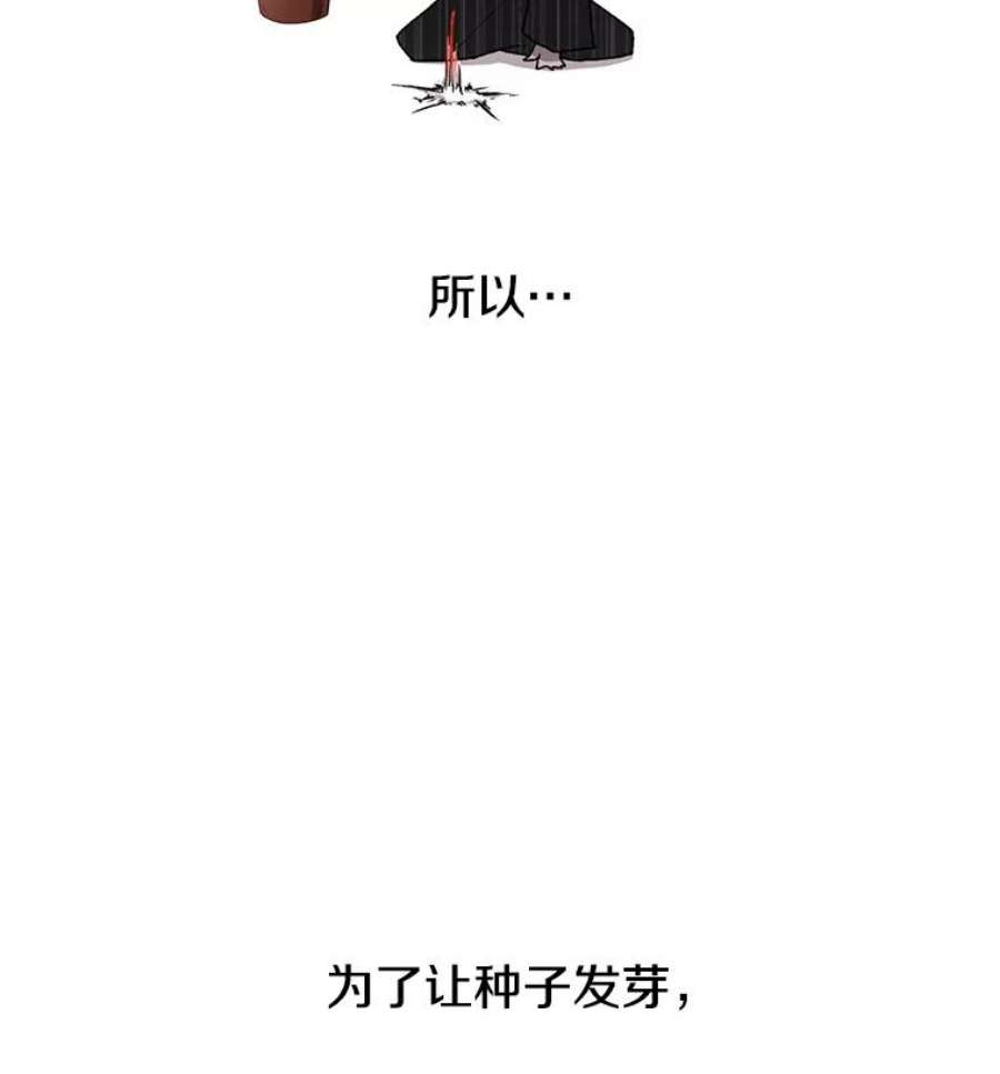 时间静止的房子6.借口