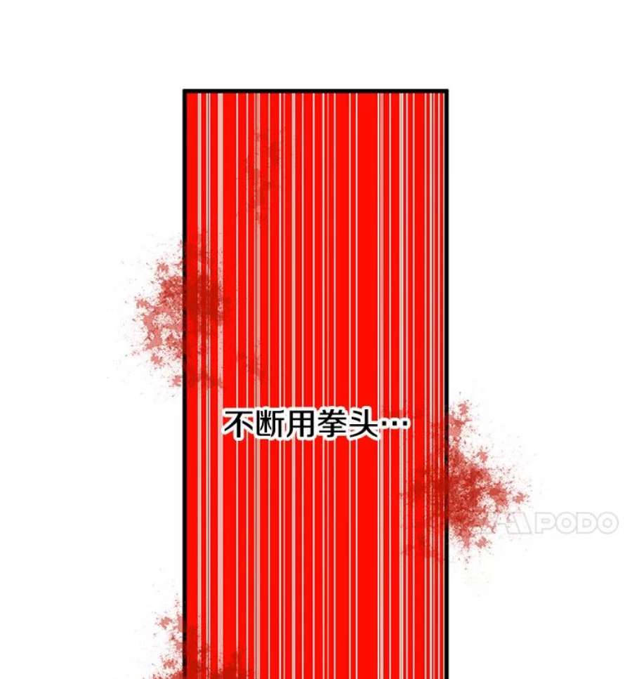 时间静止的房子6.借口