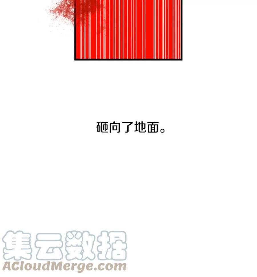 时间静止的房子6.借口