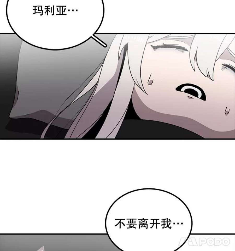 时间静止的房子6.借口