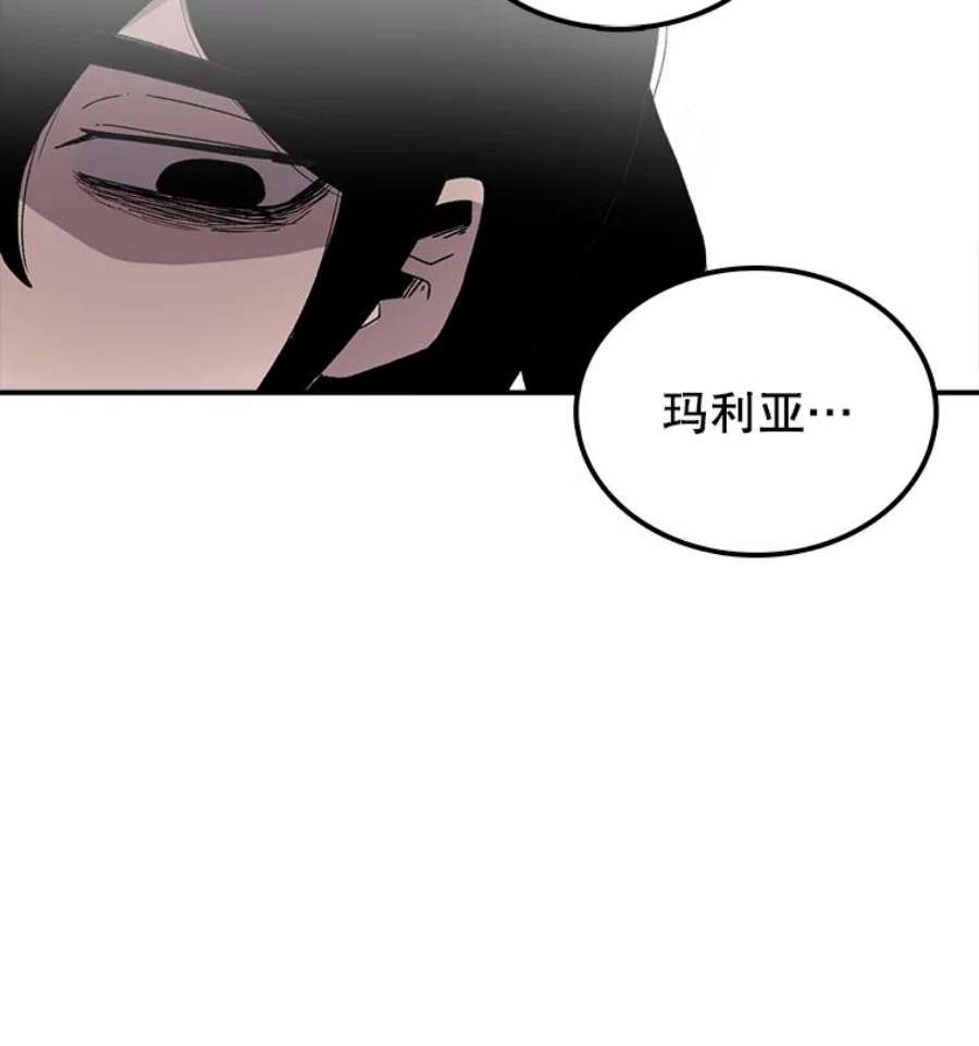 时间静止的房子6.借口