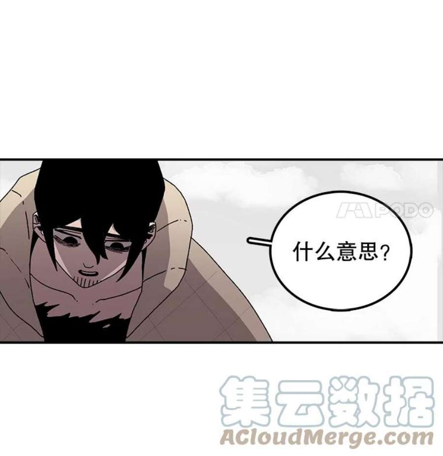 时间静止的房子6.借口