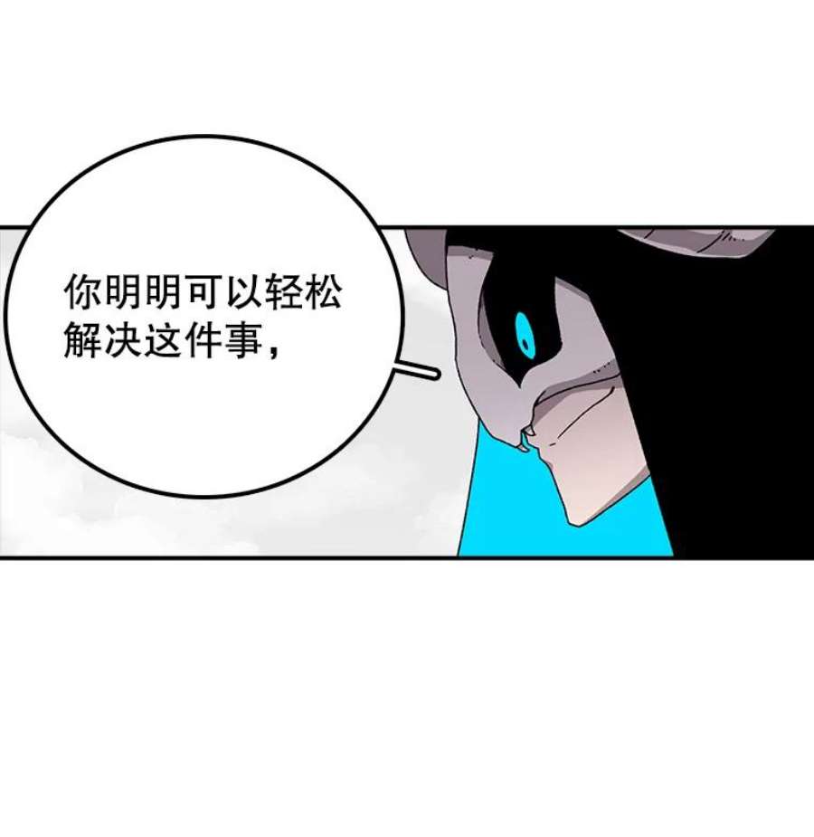 时间静止的房子6.借口
