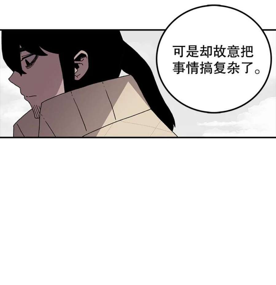 时间静止的房子6.借口