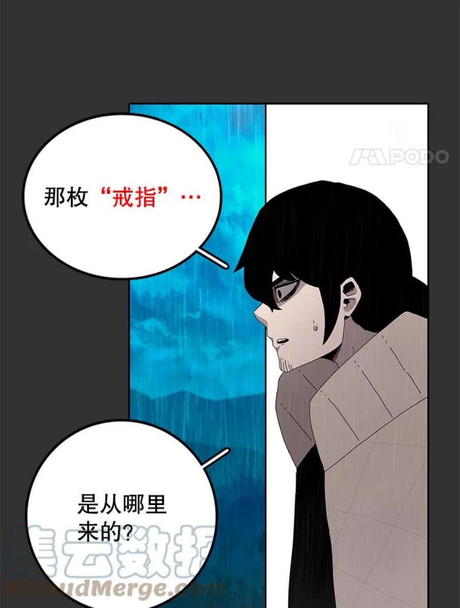 时间静止的房子6.借口