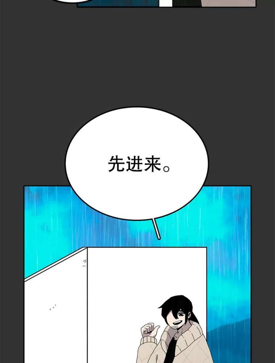 时间静止的房子6.借口