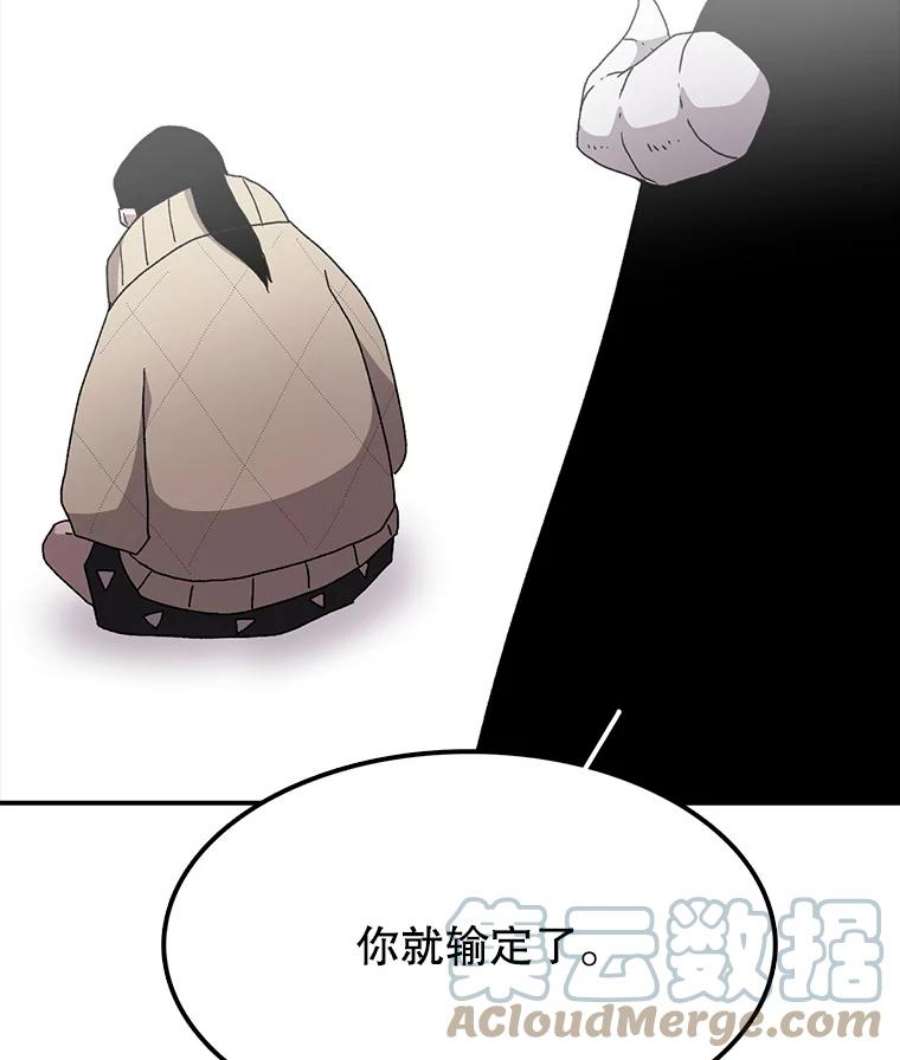 时间静止的房子6.借口