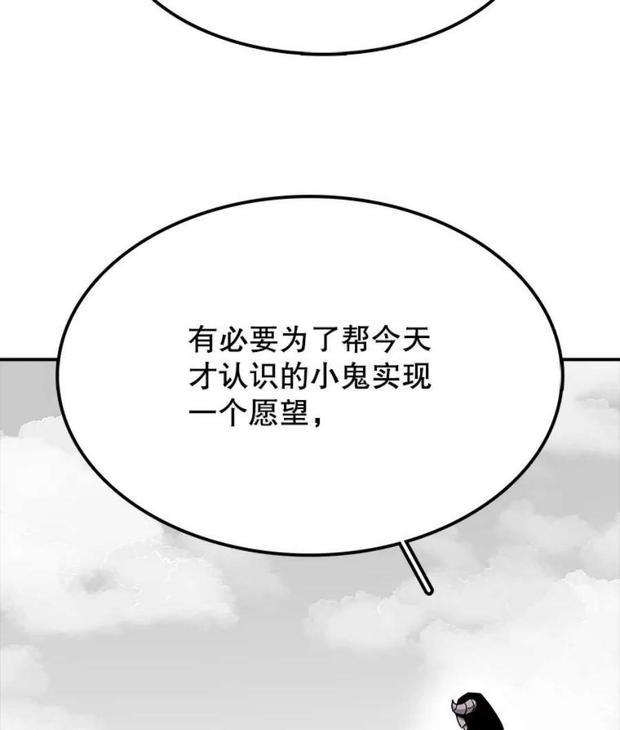 时间静止的房子6.借口