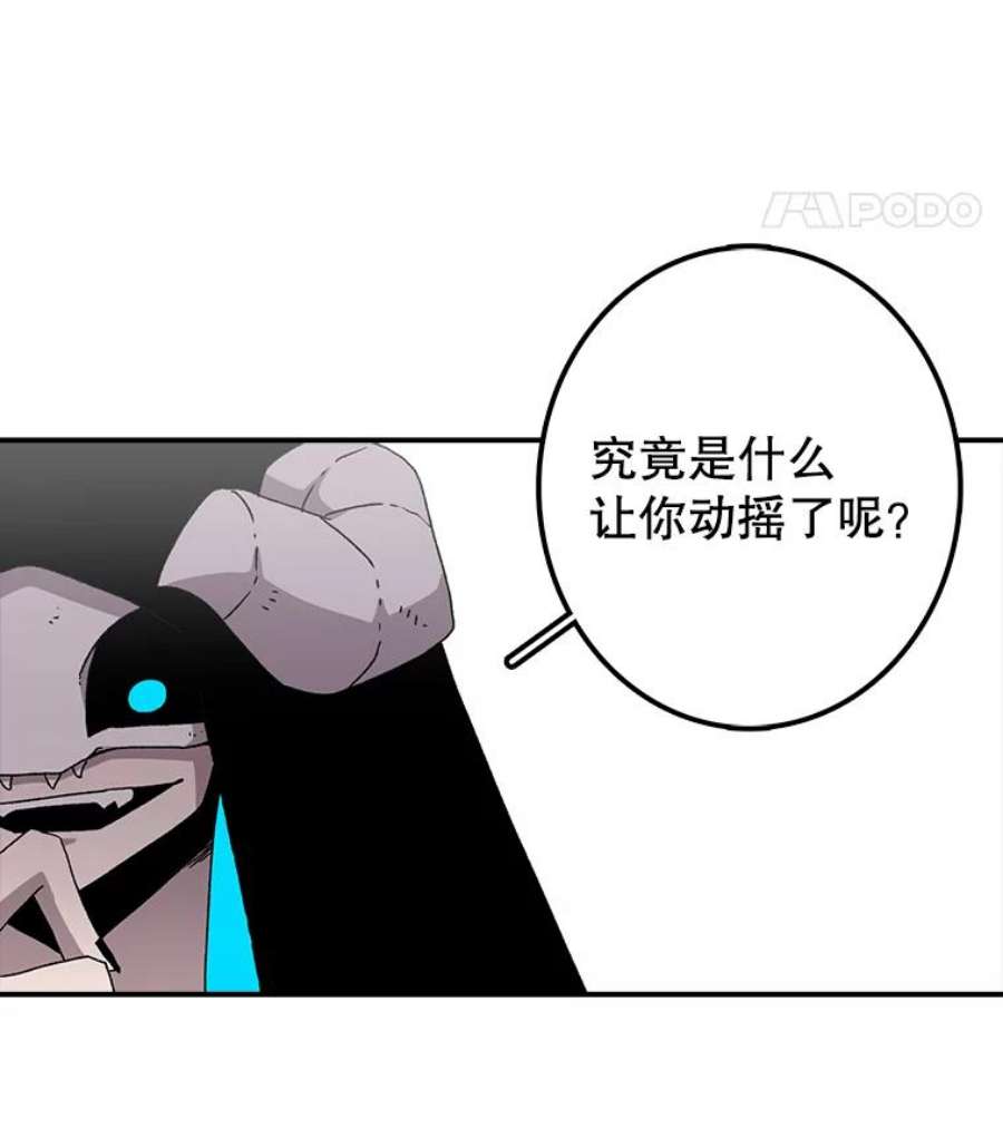 时间静止的房子6.借口