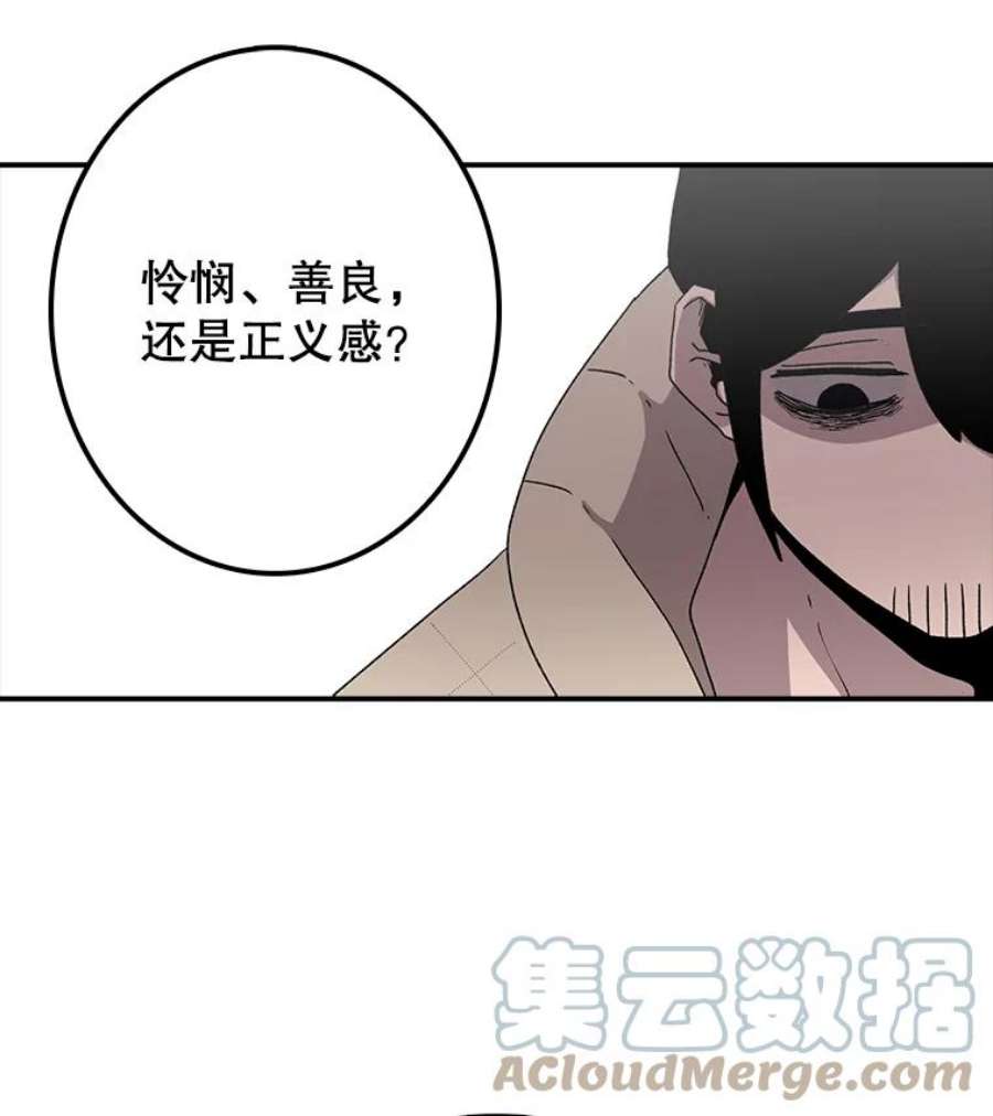 时间静止的房子6.借口