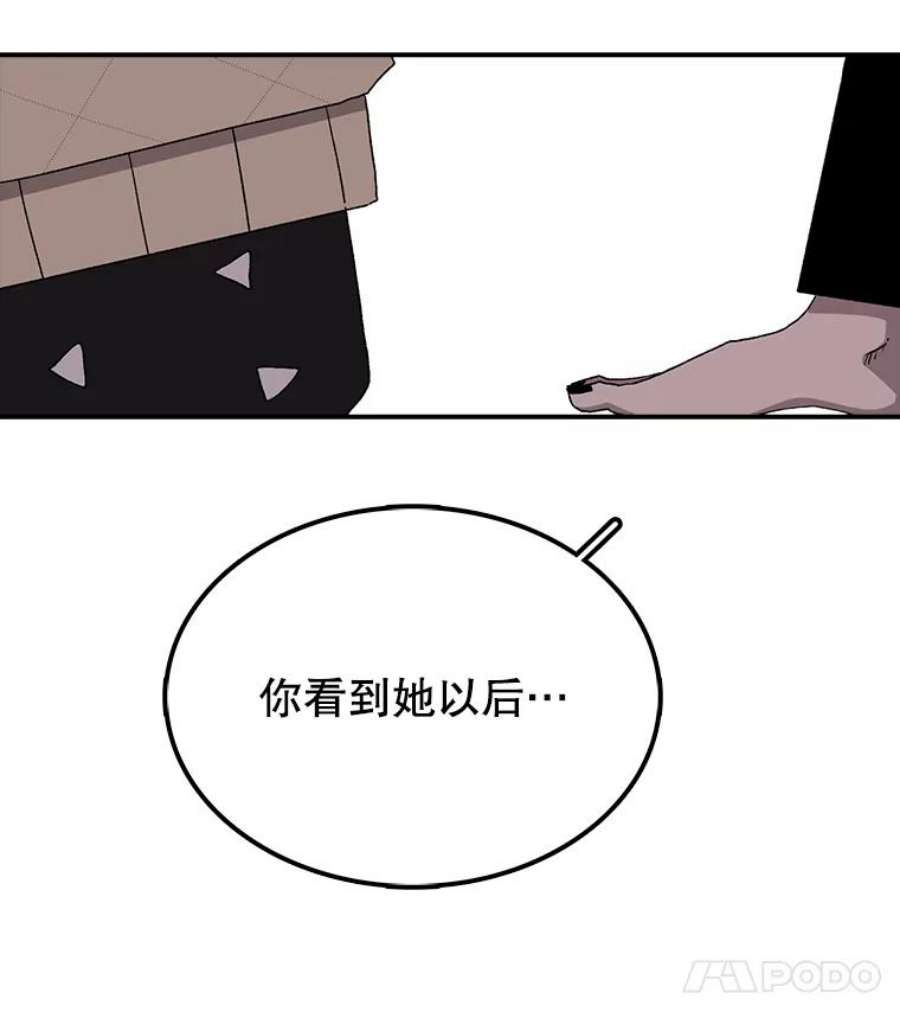 时间静止的房子6.借口