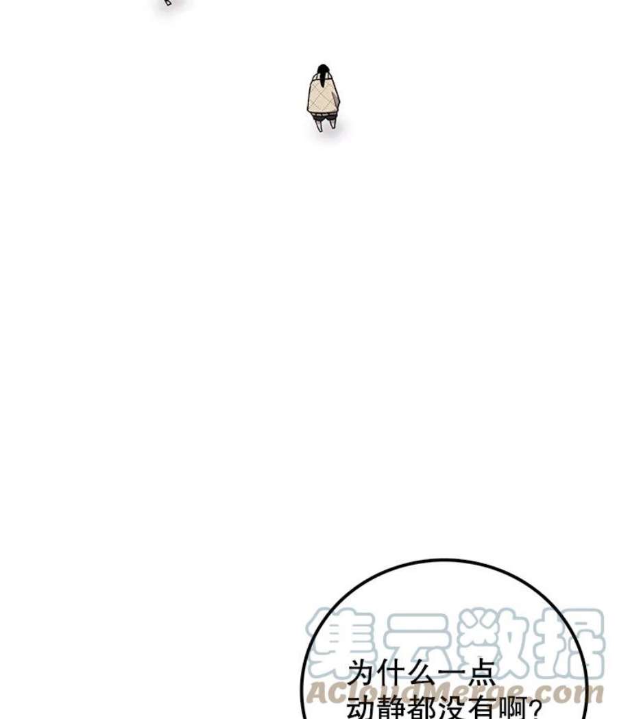 时间静止的房子6.借口