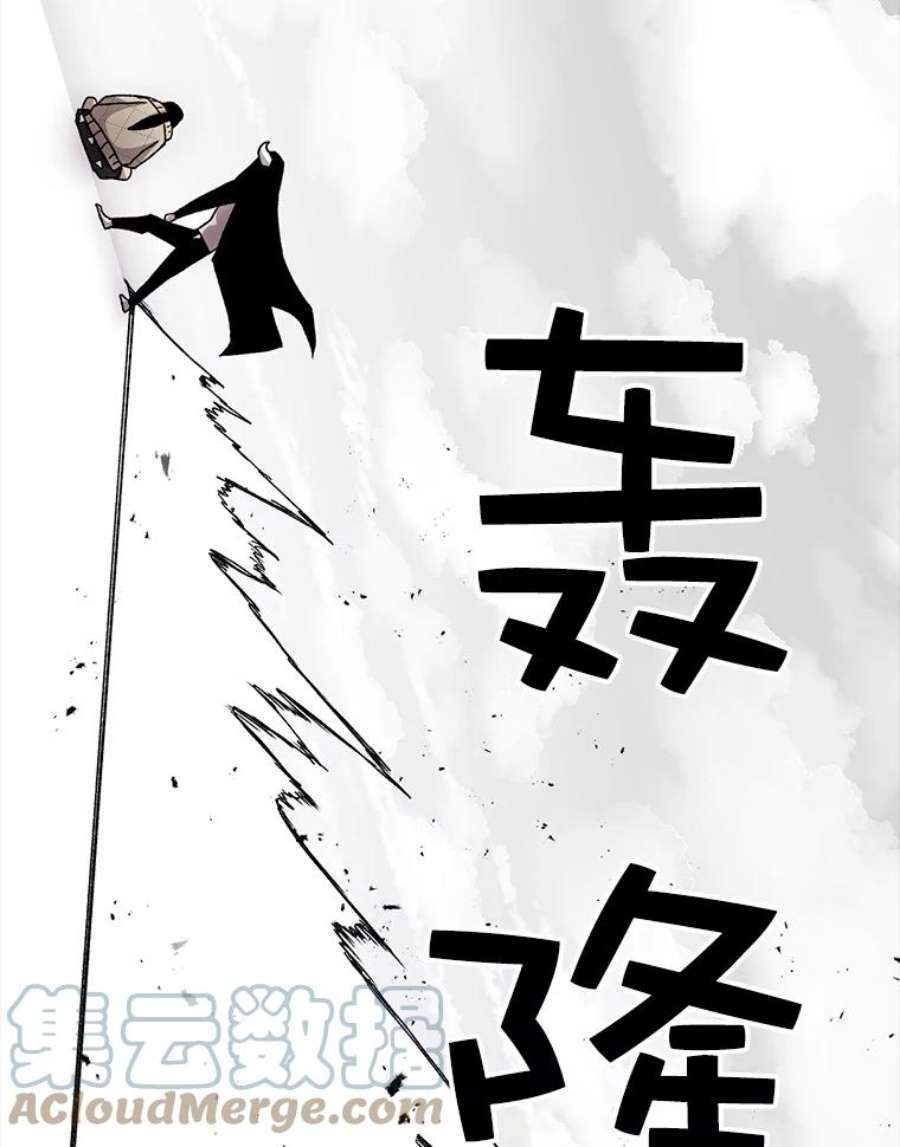 时间静止的房子6.借口