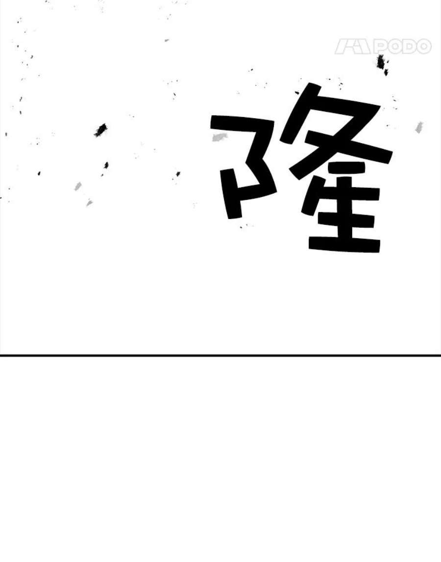 时间静止的房子6.借口