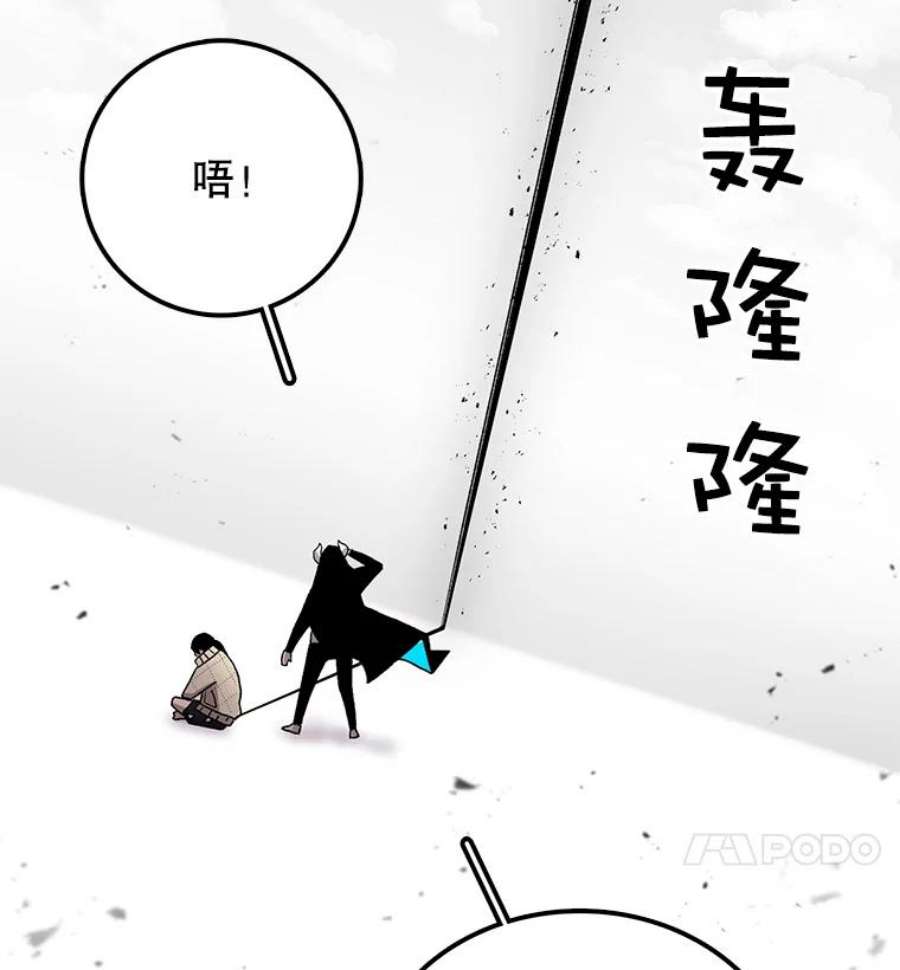 时间静止的房子6.借口