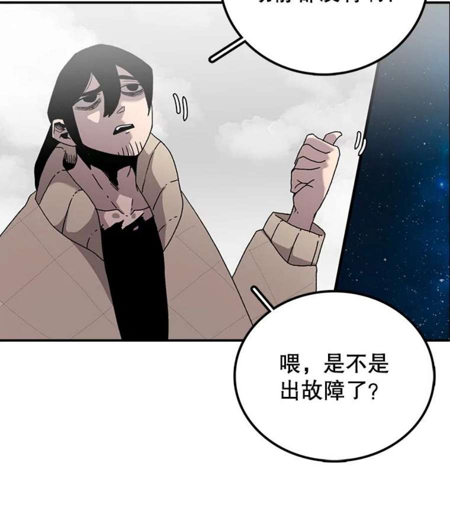 时间静止的房子6.借口
