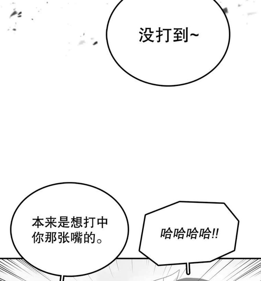 时间静止的房子6.借口