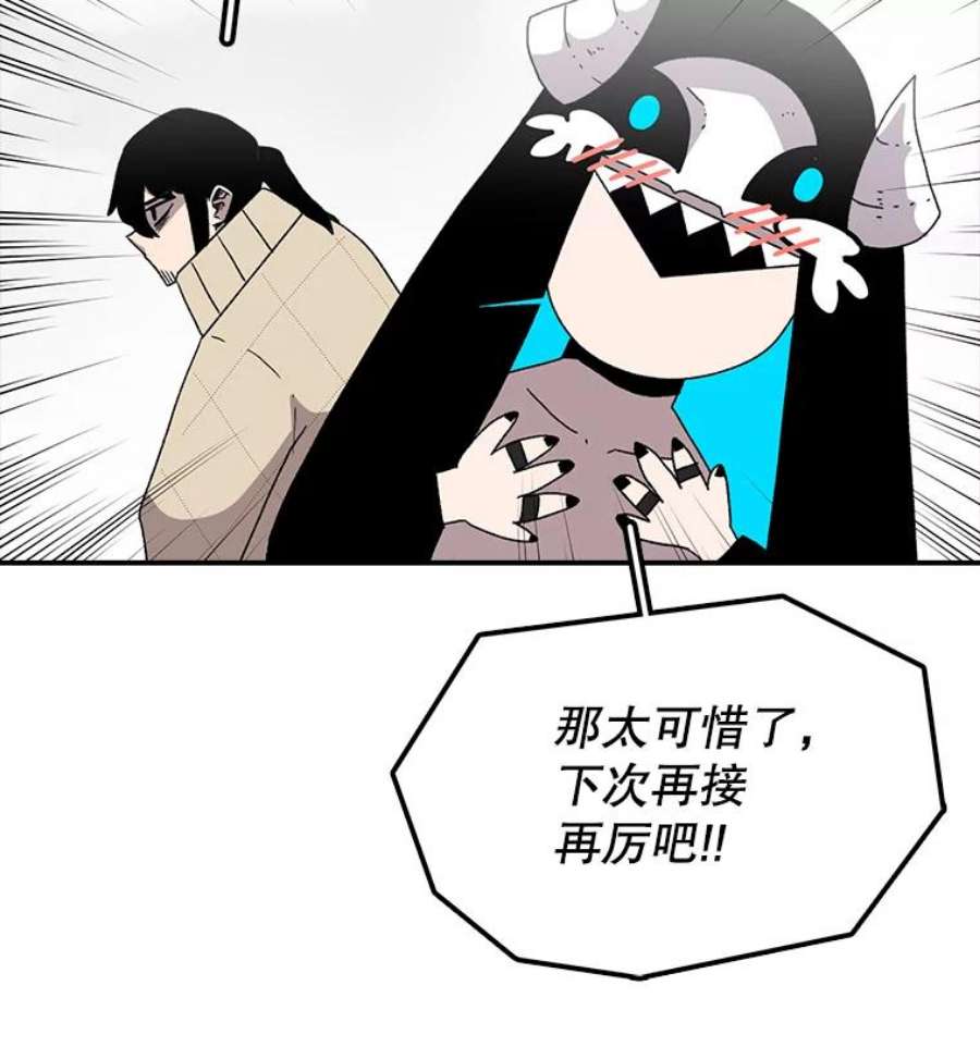时间静止的房子6.借口