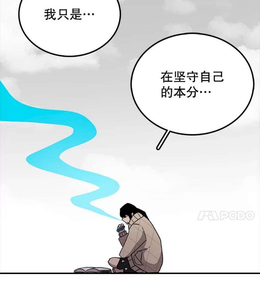时间静止的房子6.借口