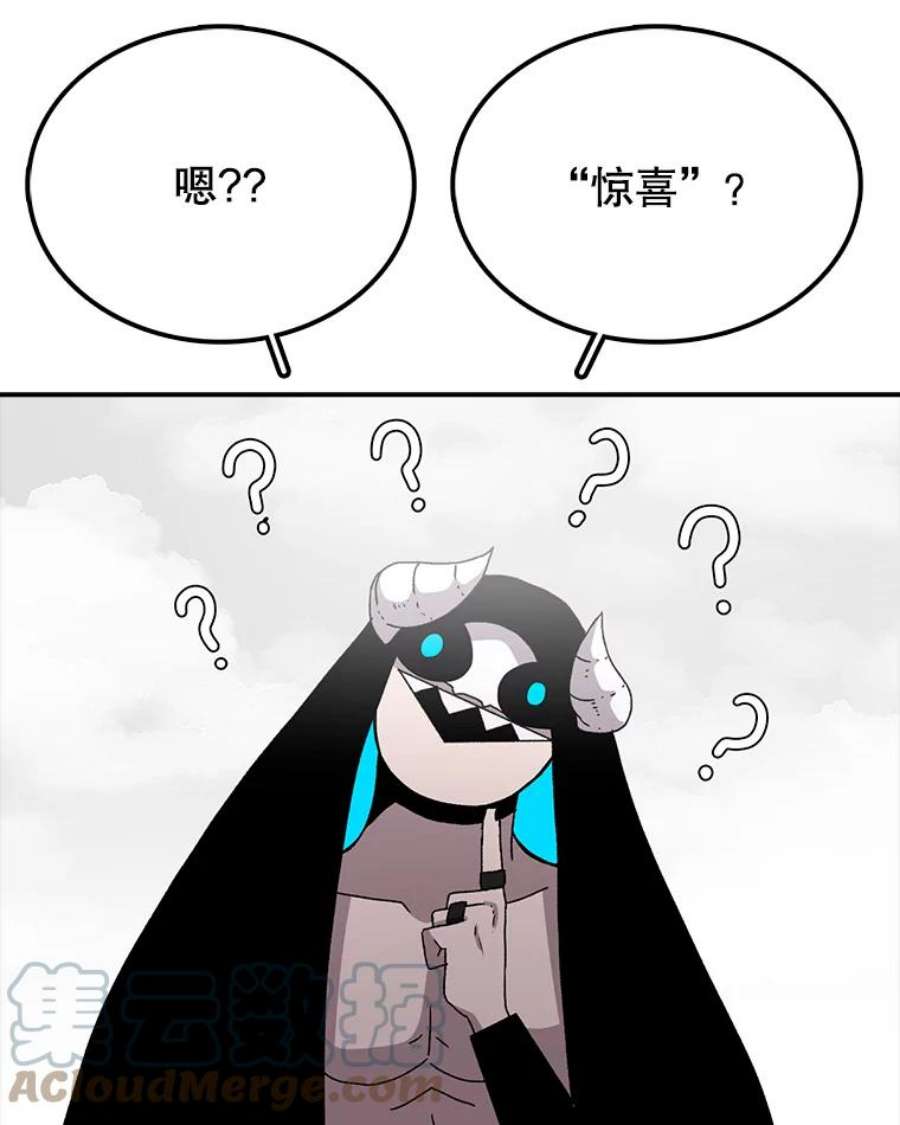 时间静止的房子6.借口