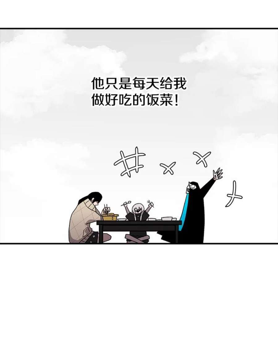 时间静止的房子8.黑色房间