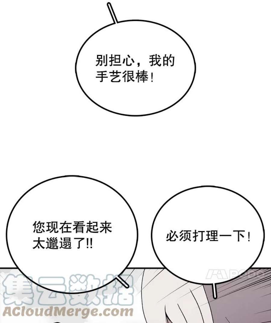 时间静止的房子8.黑色房间