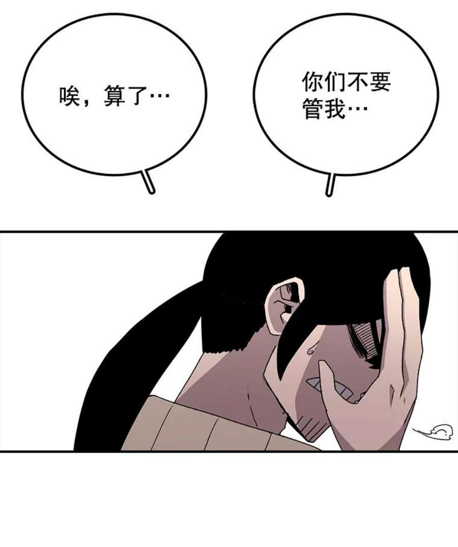 时间静止的房子8.黑色房间