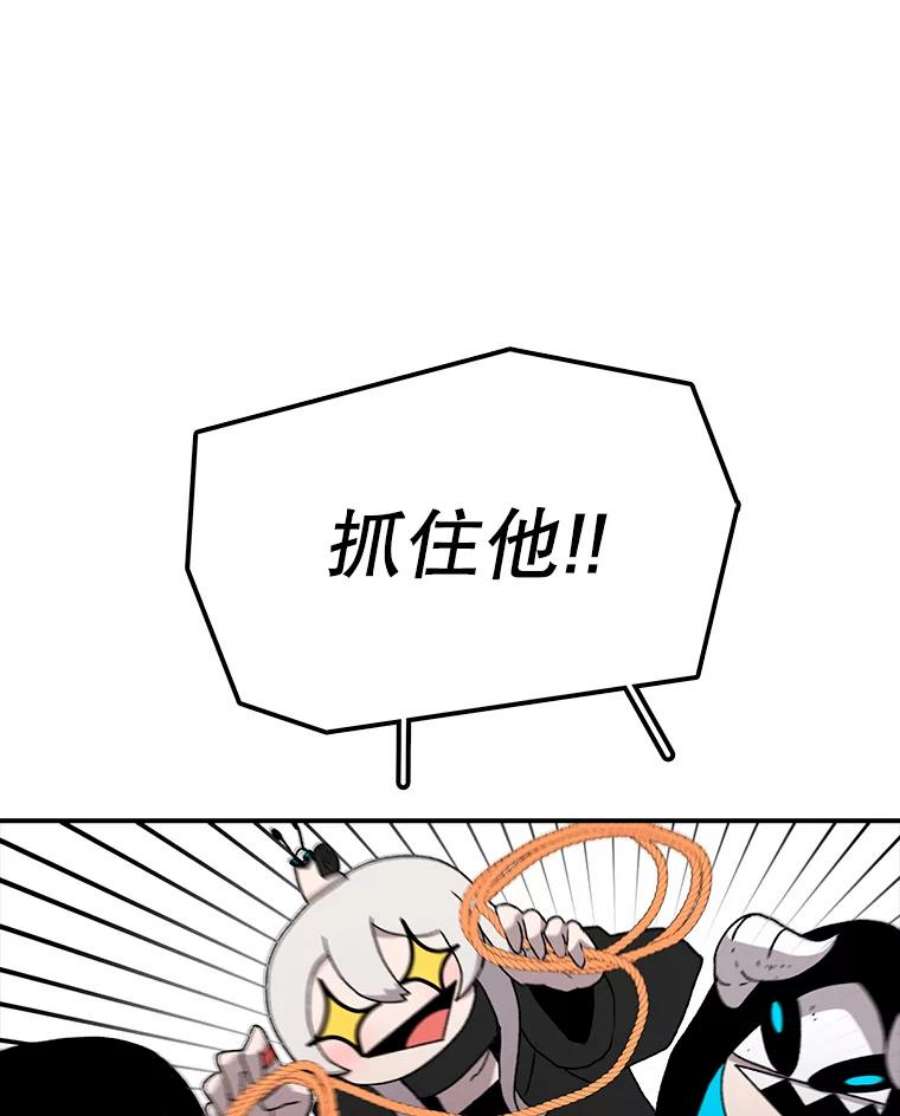 时间静止的房子8.黑色房间
