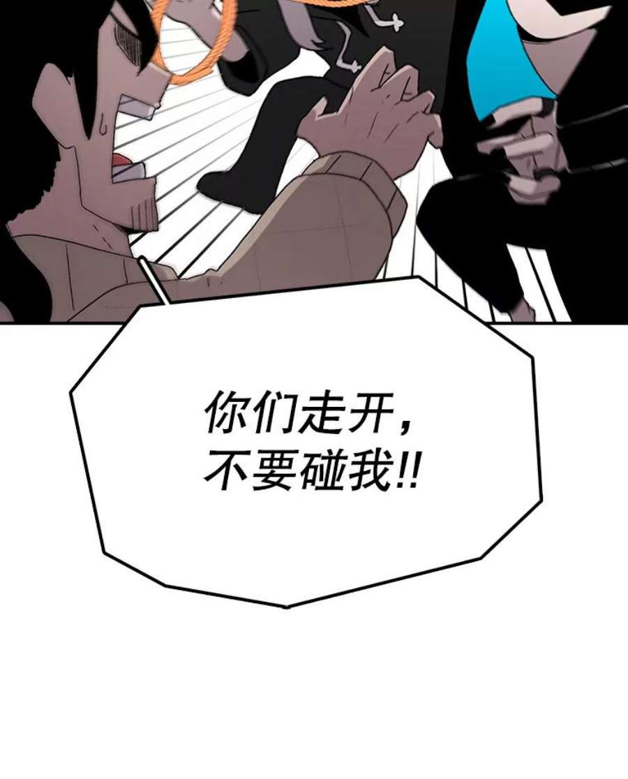 时间静止的房子8.黑色房间