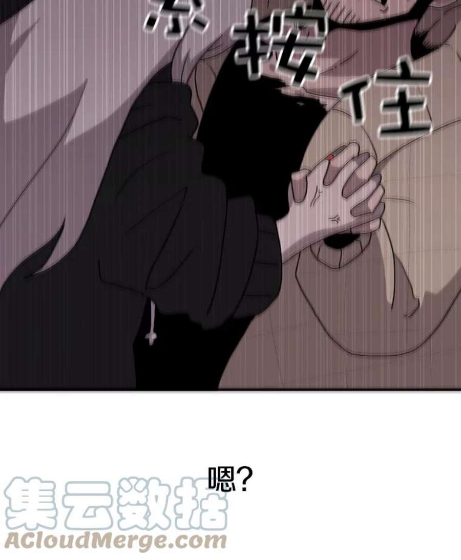 时间静止的房子8.黑色房间