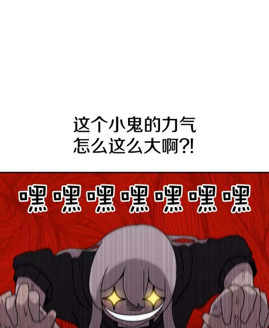 时间静止的房子8.黑色房间