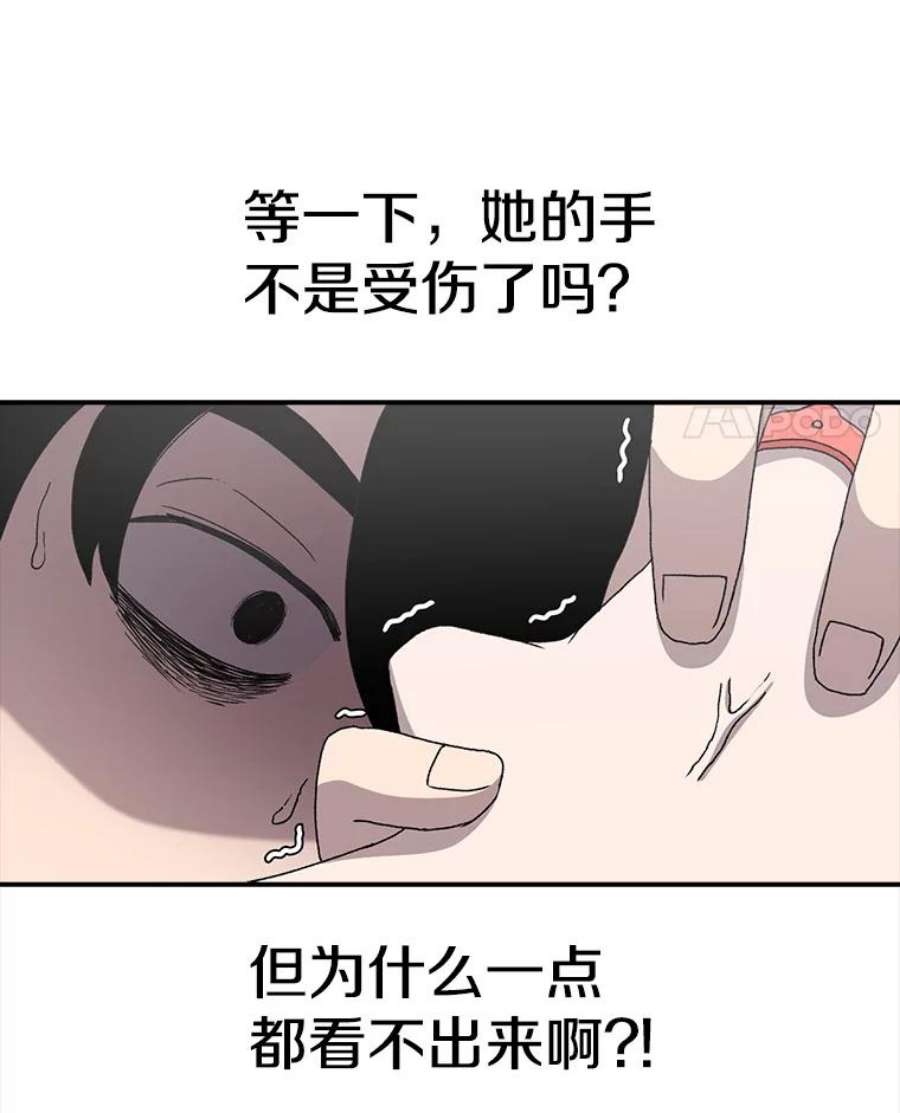 时间静止的房子8.黑色房间
