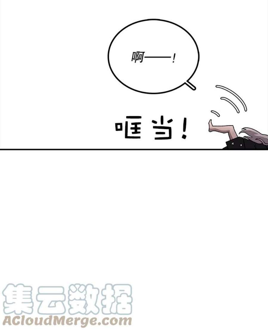 时间静止的房子8.黑色房间