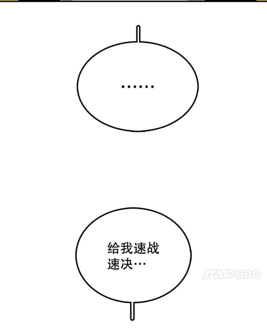 时间静止的房子8.黑色房间