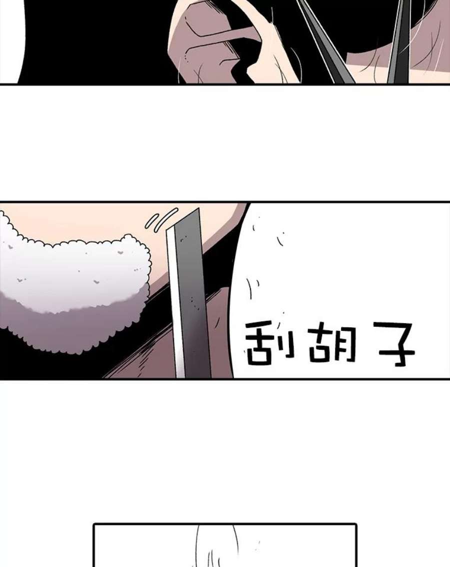 时间静止的房子8.黑色房间
