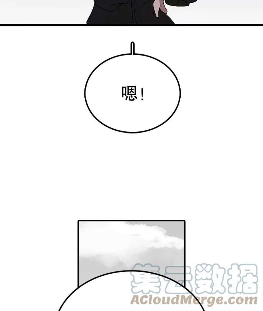 时间静止的房子8.黑色房间