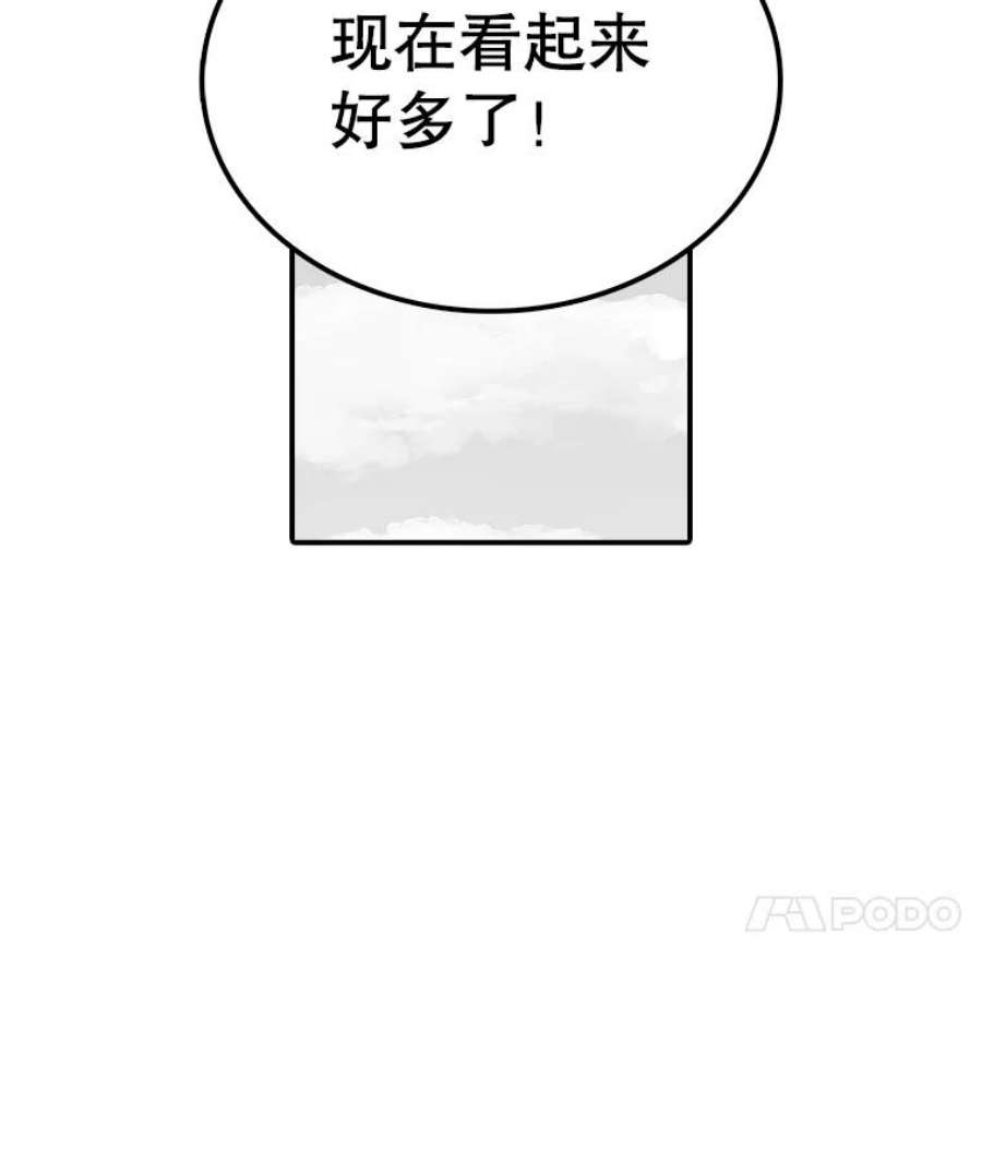 时间静止的房子8.黑色房间