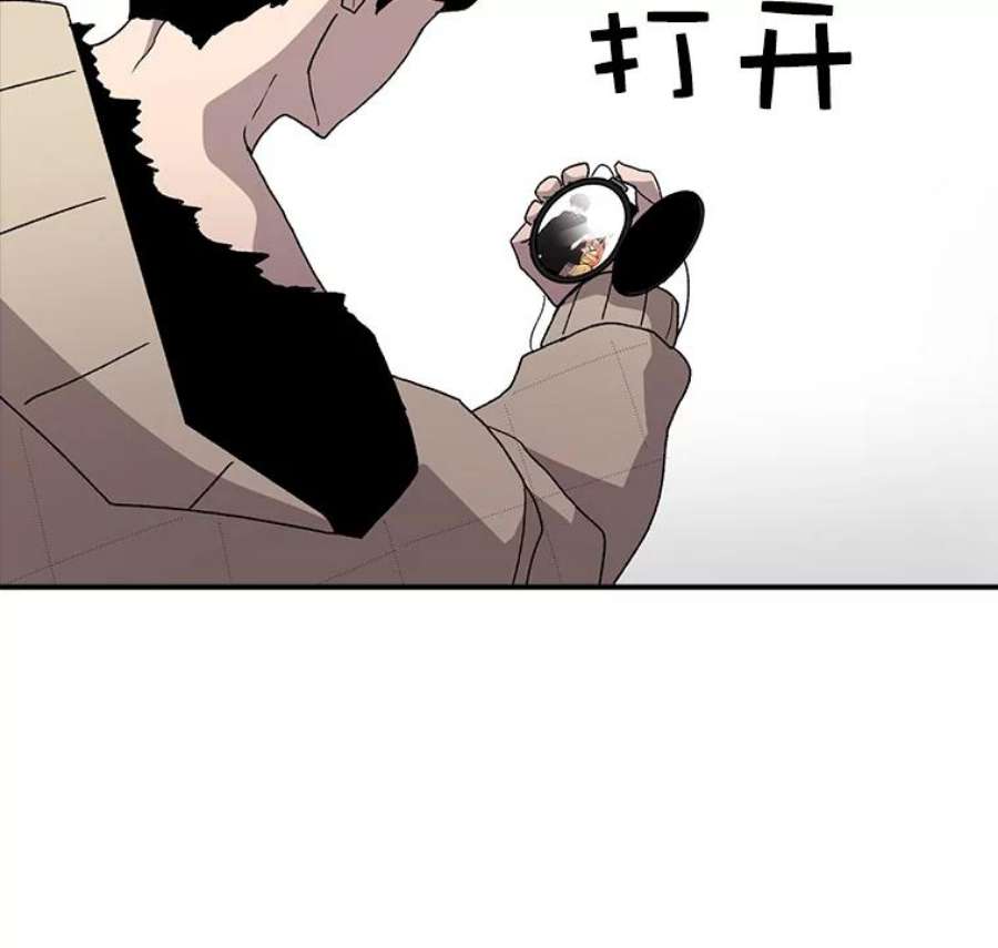 时间静止的房子8.黑色房间